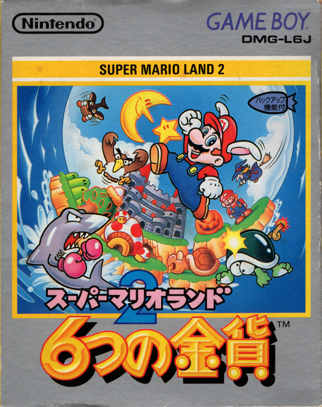 Super Mario Land 2: 6 Golden Coins (3DS, GB, Switch) (gamerip 